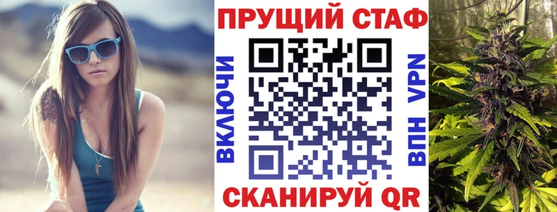 Наркошоп купить ГАШ  Каннабис  СОЛЬ  Бутират  COCAIN  Меф  Благовещенск