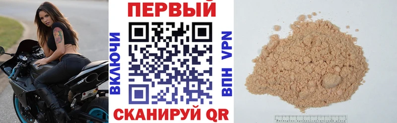 АМФ 98%  Купить  Благовещенск 