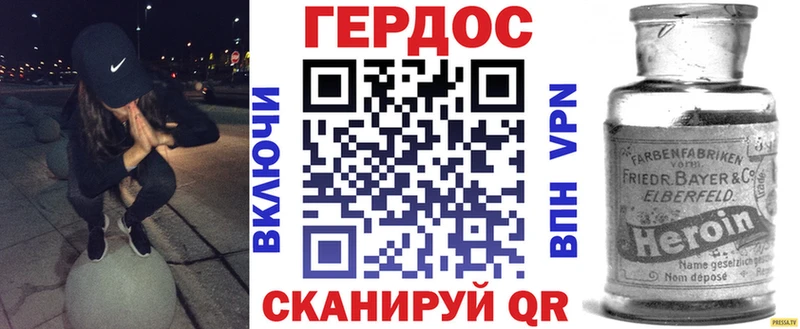 Купить  Благовещенск  Героин хмурый 