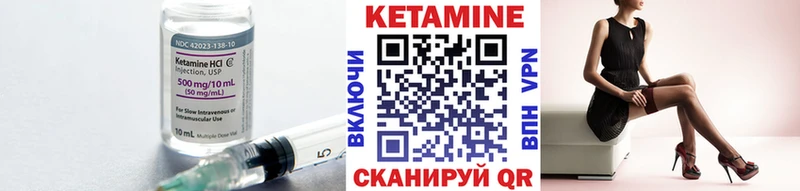 Купить  Благовещенск  КЕТАМИН ketamine 