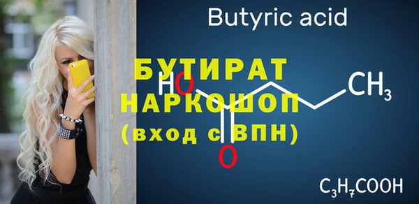 кокаин VHQ Балахна