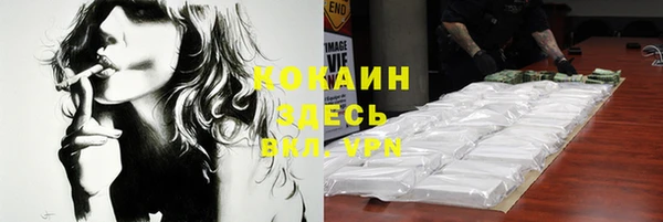 кокаин VHQ Балахна