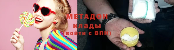 каннабис Балабаново