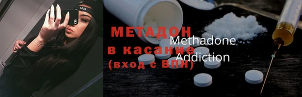 каннабис Балабаново