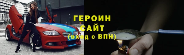 кокаин VHQ Балахна