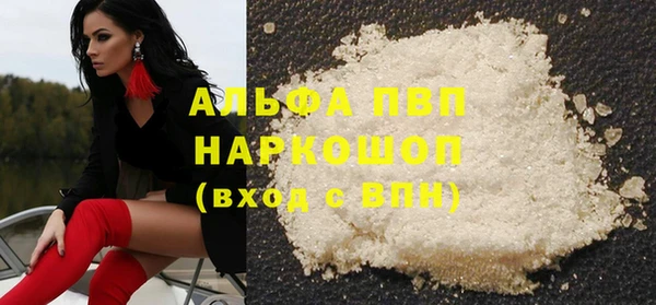каннабис Балабаново