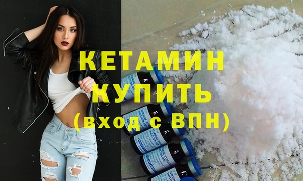 кокаин VHQ Балахна