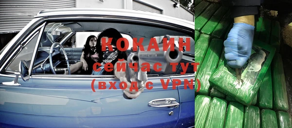 каннабис Балабаново