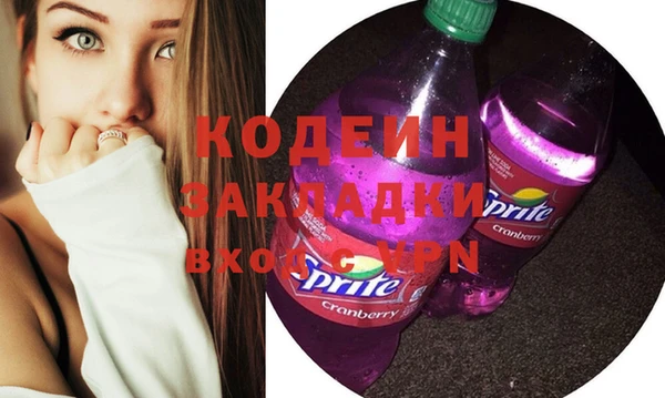 кокаин VHQ Балахна