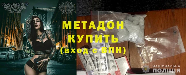 каннабис Балабаново