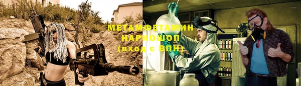 каннабис Балабаново