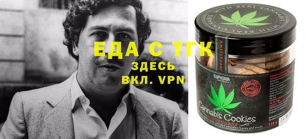 каннабис Балабаново