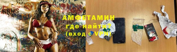 кокаин VHQ Балахна