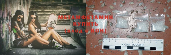 кокаин VHQ Балахна