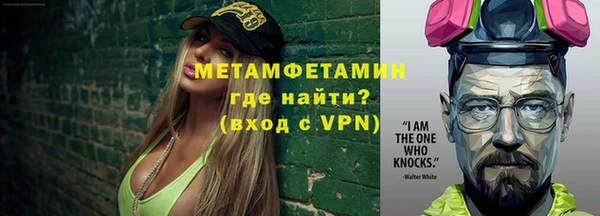 кокаин VHQ Балахна
