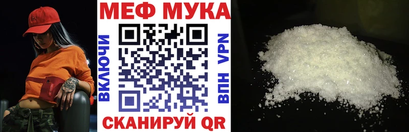 Купить  Благовещенск  Меф кристаллы 
