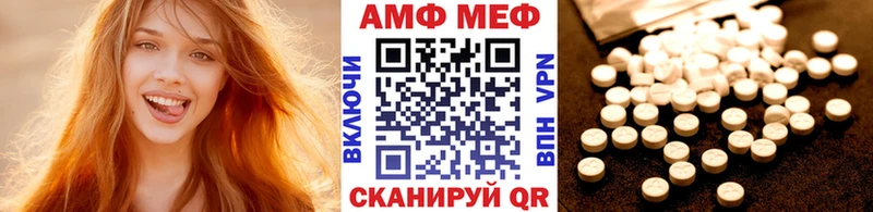 Первитин витя  Купить где  Благовещенск 