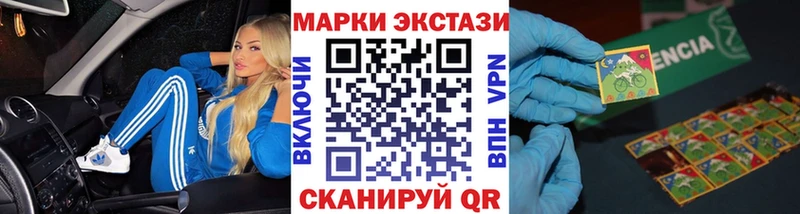 Марки N-bome 1,8мг  Купить где  Благовещенск 