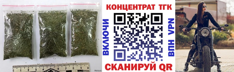 Дистиллят ТГК гашишное масло  Купить где  Благовещенск 