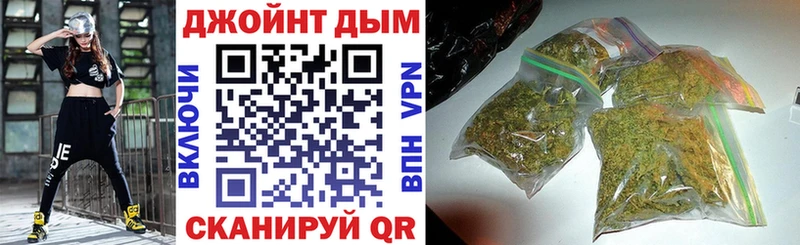 Купить закладки  Благовещенск  Бошки марихуана планчик 